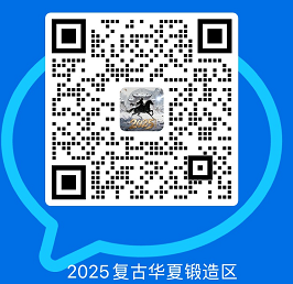 客服充值二维码