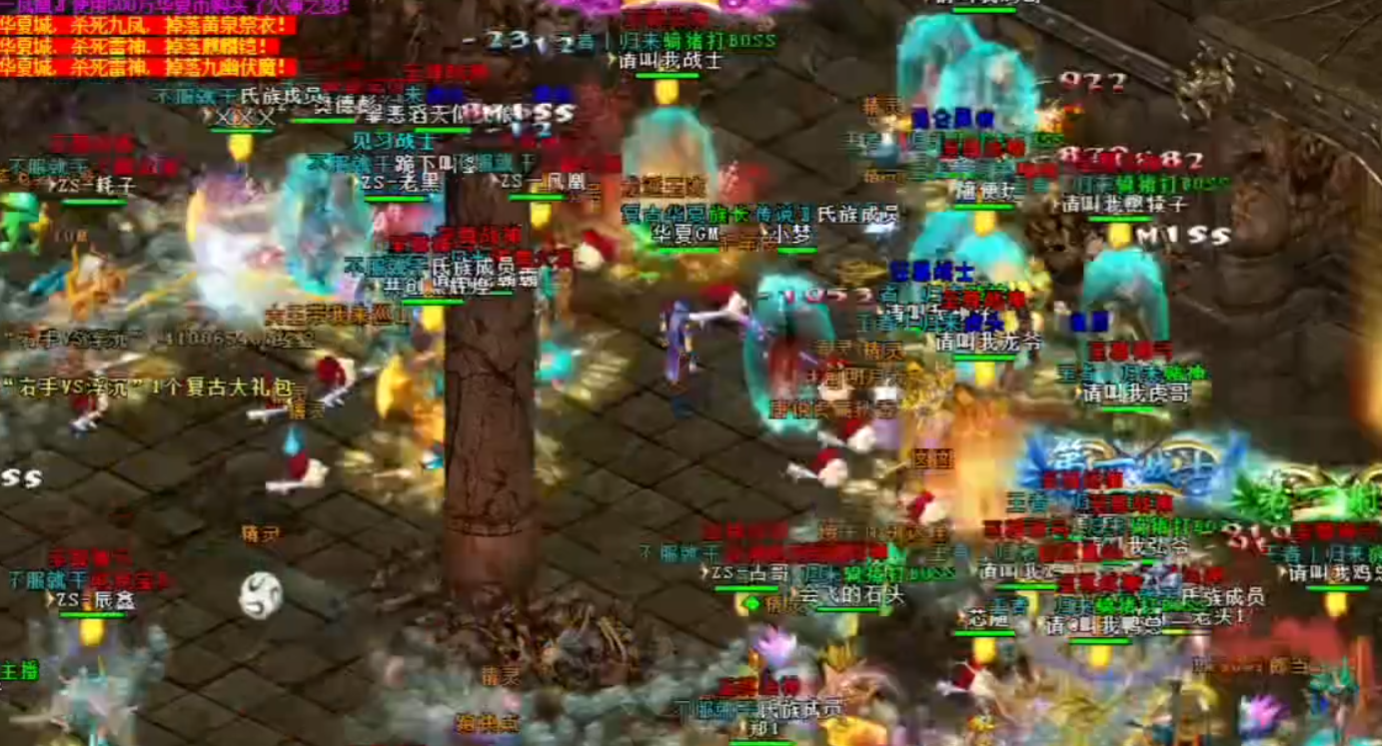 游戏宣传视频封面